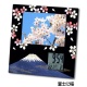 蒔絵フォトデジタルクロック 富士に桜