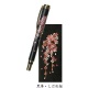 本革巻蒔絵万年筆