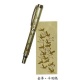 本革巻蒔絵万年筆