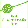 �`�[���E�}�C�i�X�U���ւ̃����N