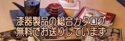 ���푍���J�^���O�ւ̃����N