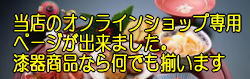 ����̔���p�y�[�W�ւ̃����N