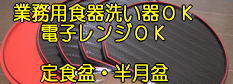 �����~�E��H�~�̃y�[�W�ւ̃����N